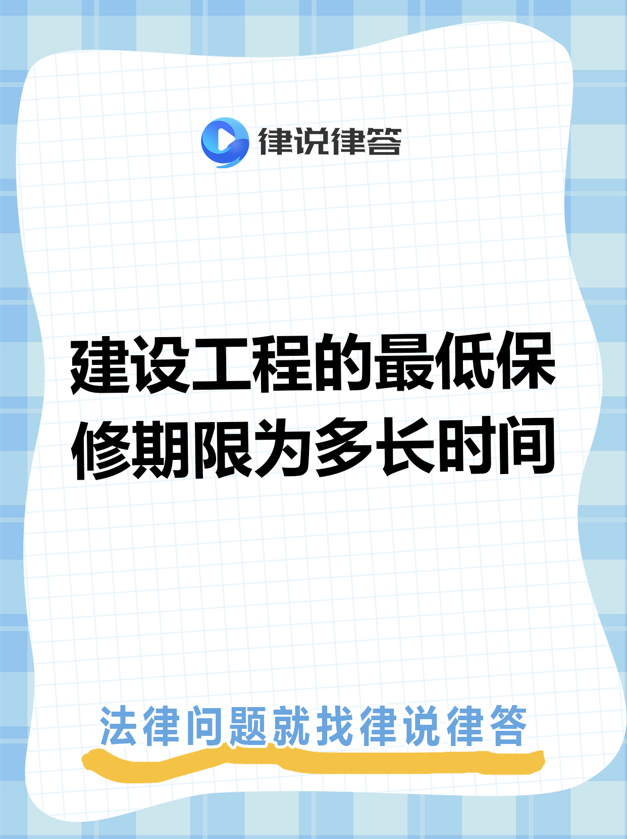 长兴最新工程质保金比例是3%还是5%方法分析(最方便真实的长兴工程质保金比例是3%还是5%方法)