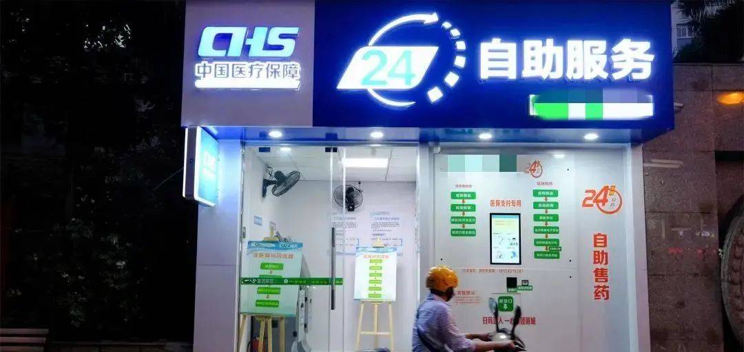 长兴最新24小时高价回收医保医保套出方法分析(最方便真实的长兴回收医保药方法)