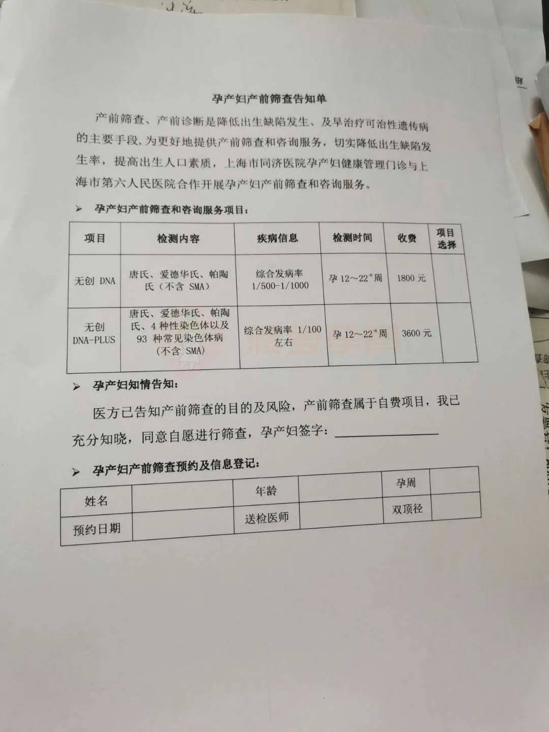 长兴包含24小时套医保卡联系方式的词条