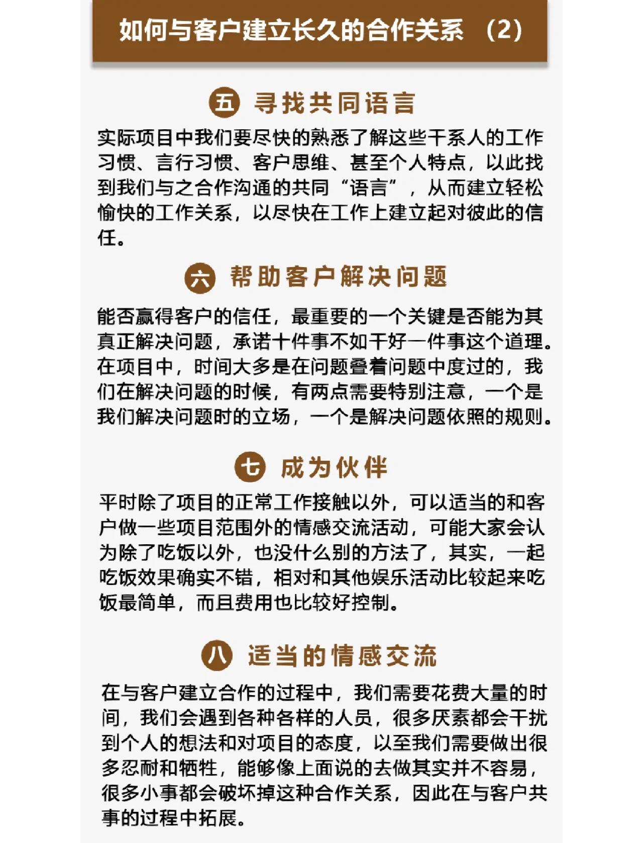 长兴最新客户联系方式方法分析(最方便真实的长兴客户联系方式购买方法)