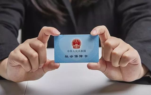 长兴最新求一个套医保卡的黄牛厦门方法分析(最方便真实的长兴厦门急用钱套医保卡联系方式方法)