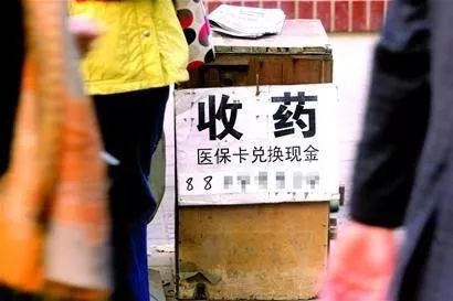 长兴最新医保卡回收联系方式方法分析(最方便真实的长兴高价回收医保卡方法)