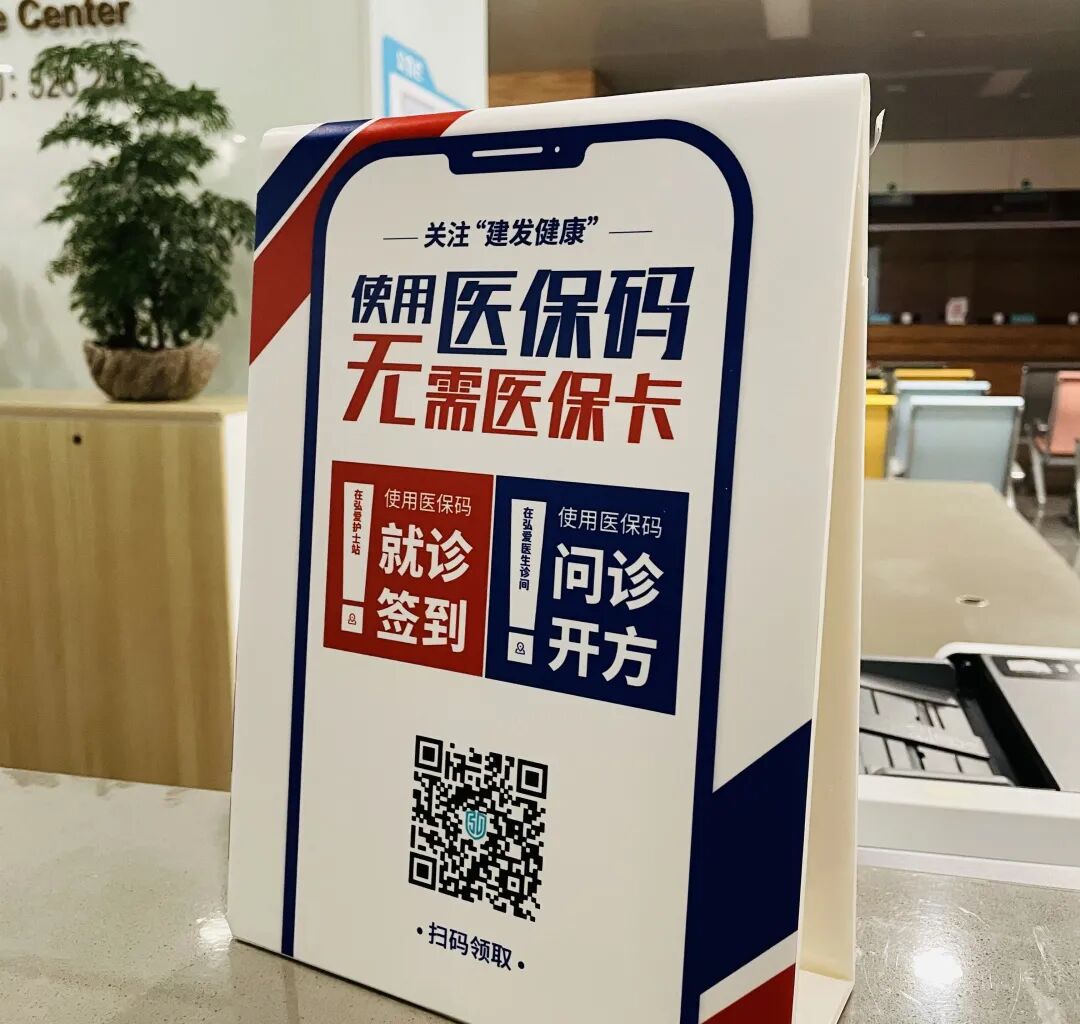 长兴最新高价回收医保卡联系方式苏州方法分析(最方便真实的长兴同煤旧医保卡回收方法)