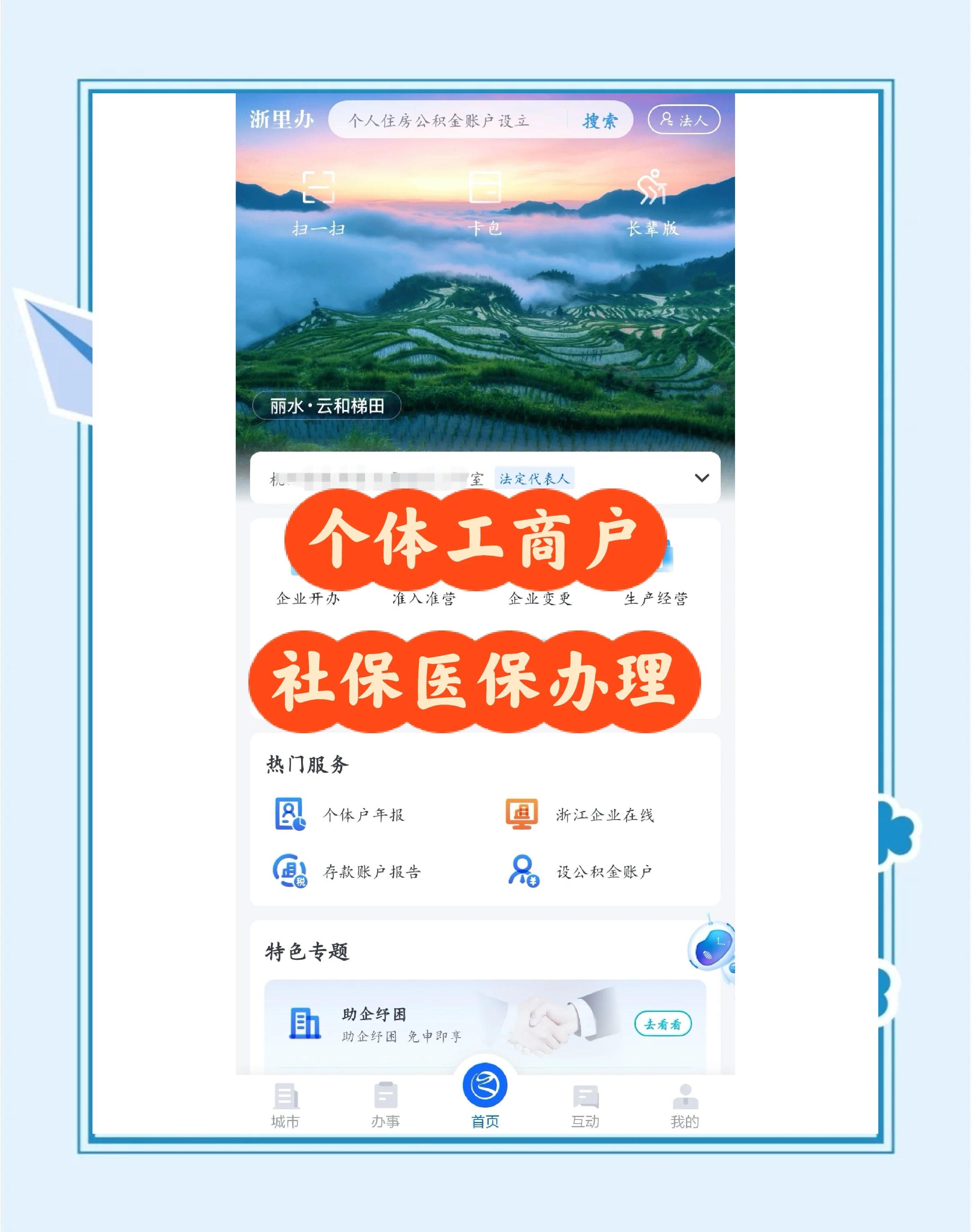 长兴最新医保提现渠道方法分析(最方便真实的长兴医保卡提现渠道方法)