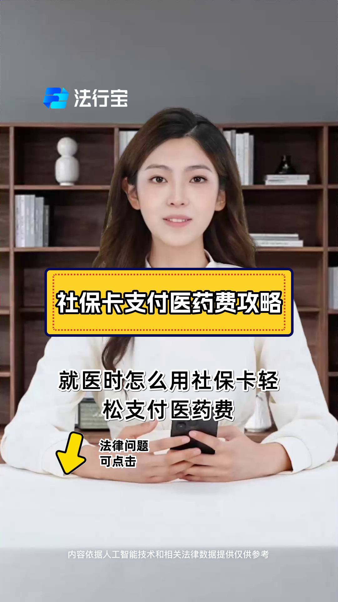 长兴最新附近收医保卡钱方法分析(最方便真实的长兴附近收医保卡钱怎么收方法)