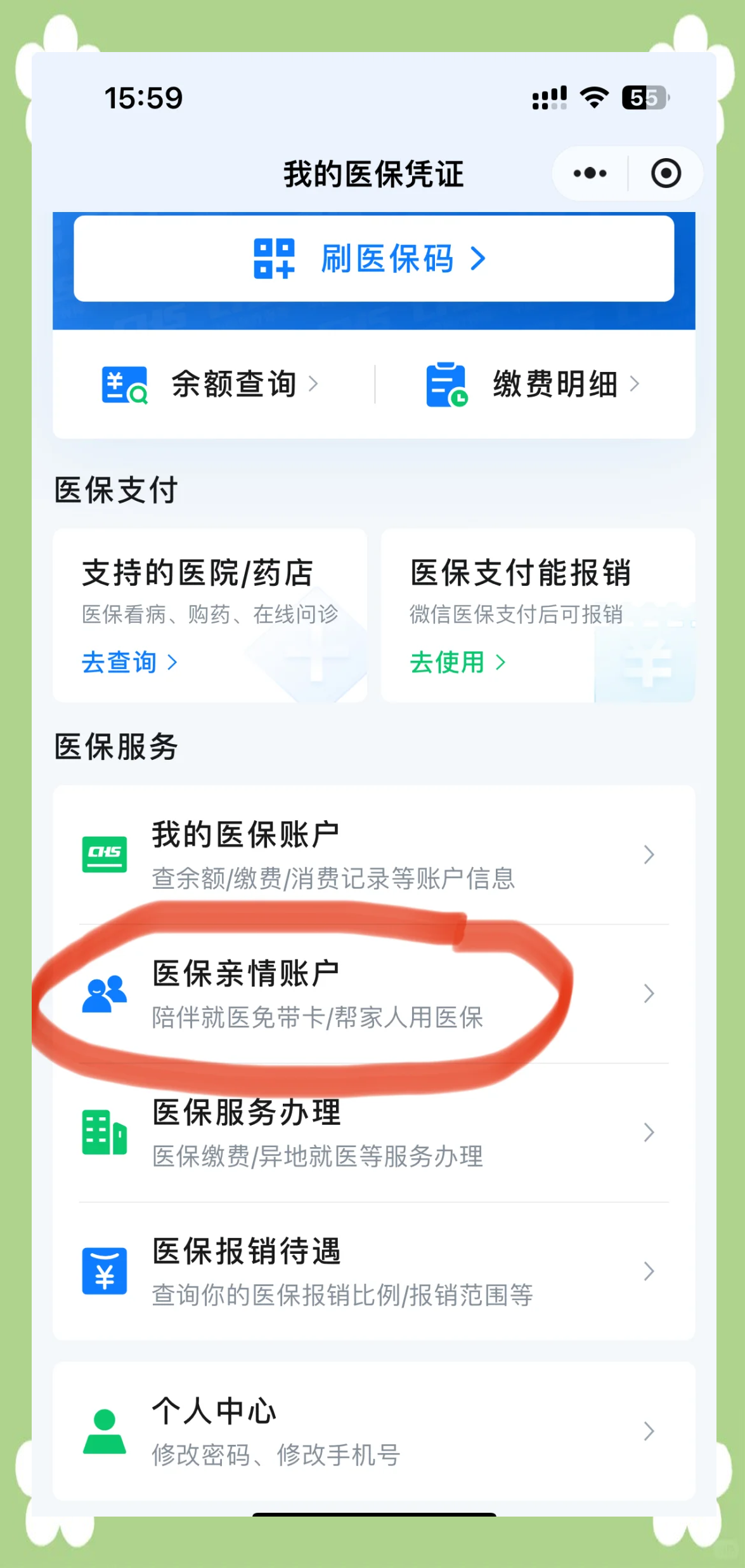 长兴最新佛山急用钱套医保卡联系方式方法分析(最方便真实的长兴石家庄急用钱套医保卡联系方式渠道方法)
