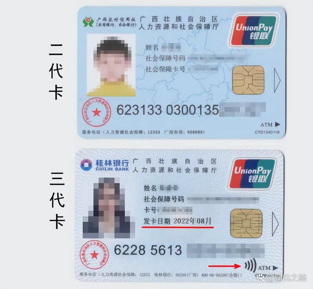 长兴最新医保卡会过期吗还能用吗方法分析(最方便真实的长兴医保卡会过期吗还能用吗现在方法)