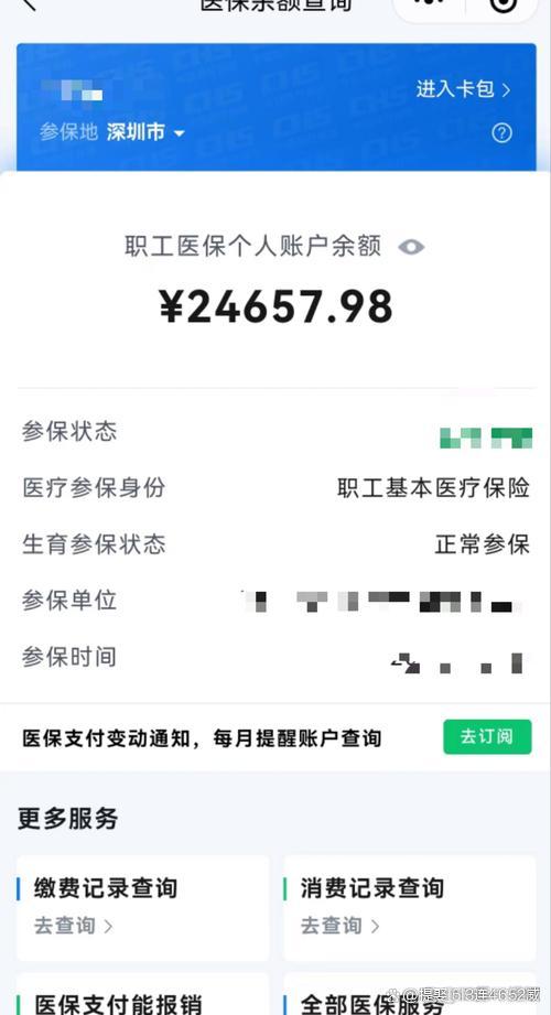 长兴最新医保余额提现方法方法分析(最方便真实的长兴医保余额怎样提取方法)