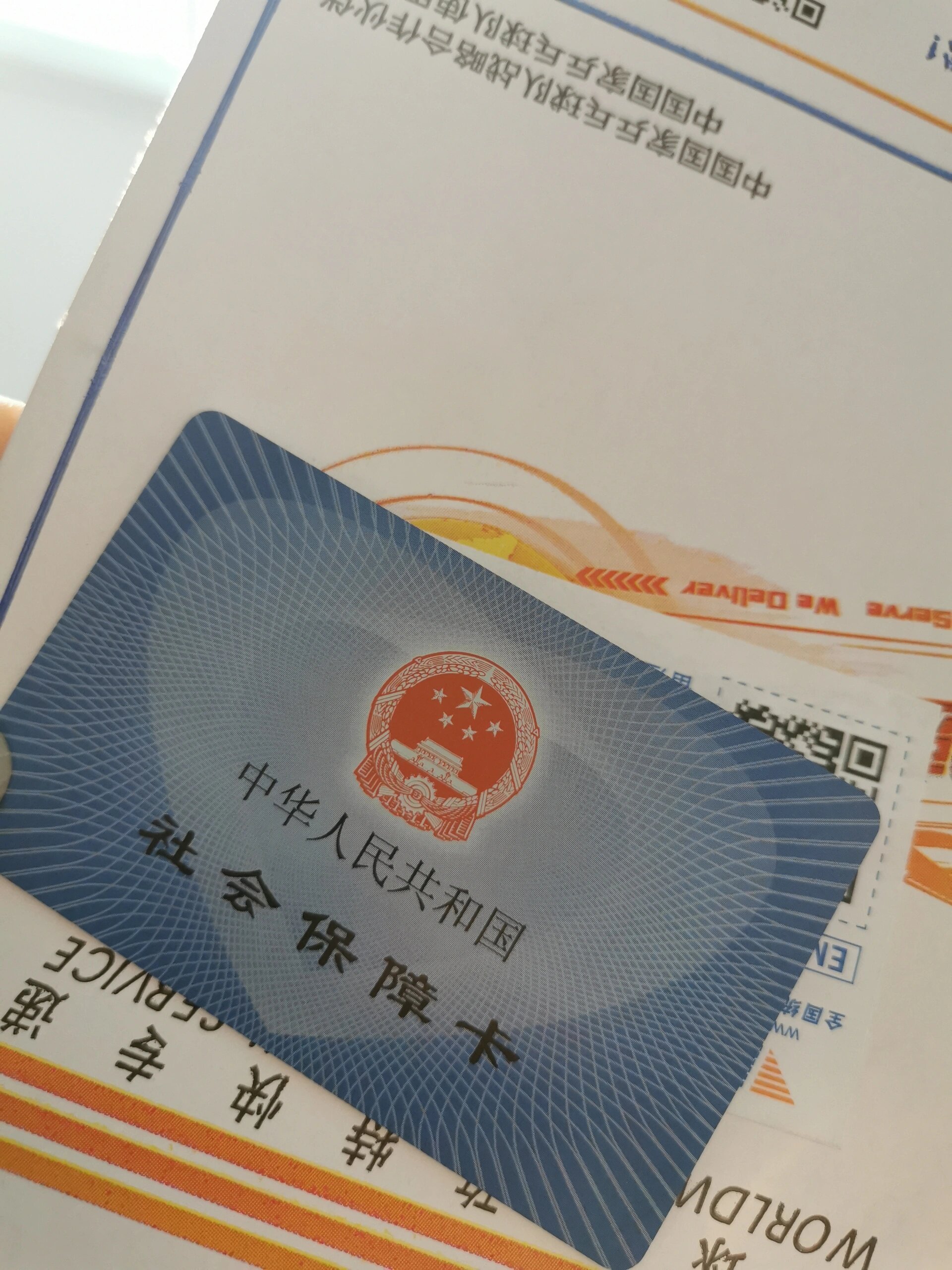 长兴最新医保卡惠民保险代扣方法分析(最方便真实的长兴医保卡惠民保险代扣158怎么回事方法)