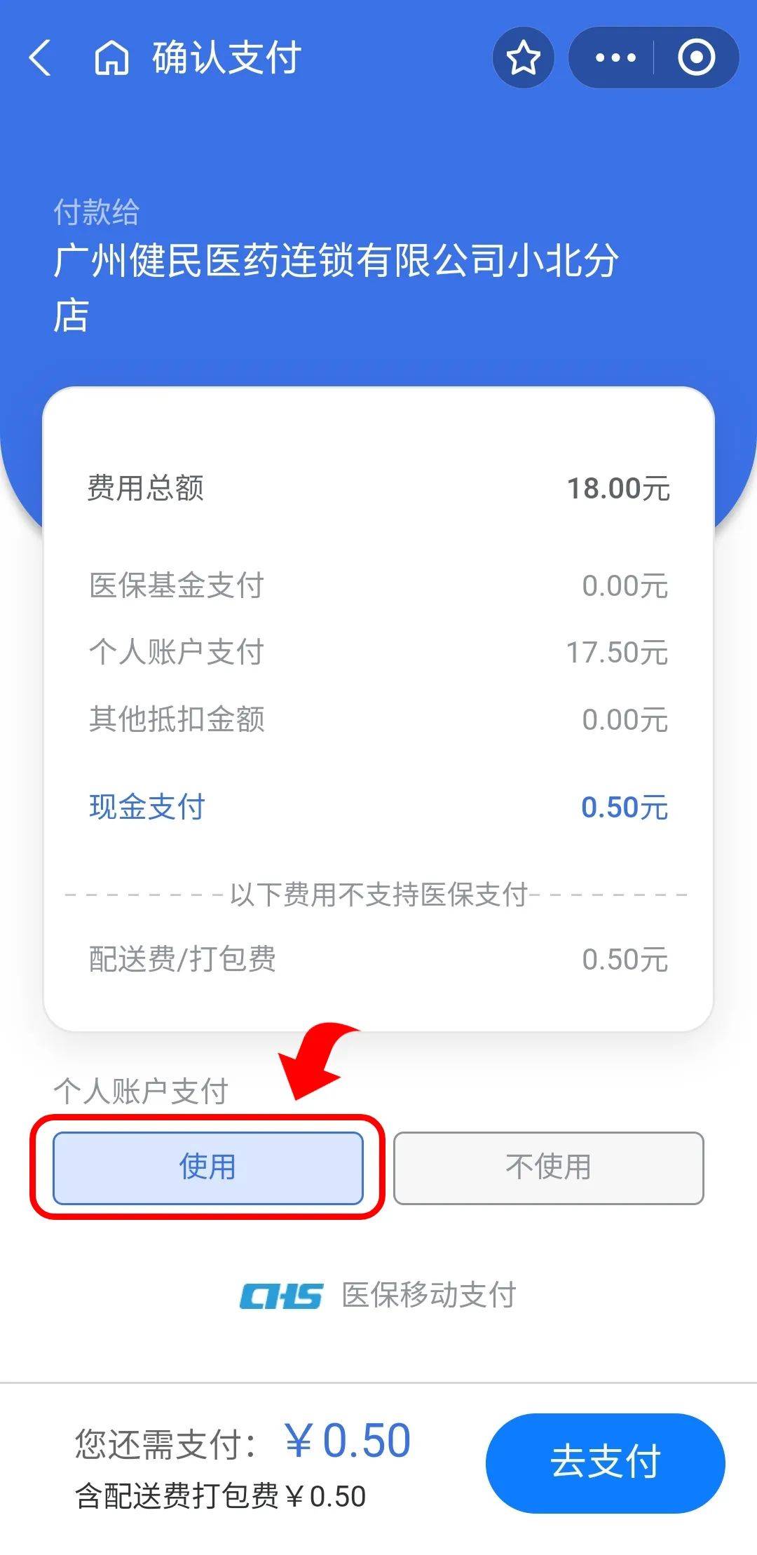 长兴最新医保商家提现多久方法分析(最方便真实的长兴医保卡提现业务方法)