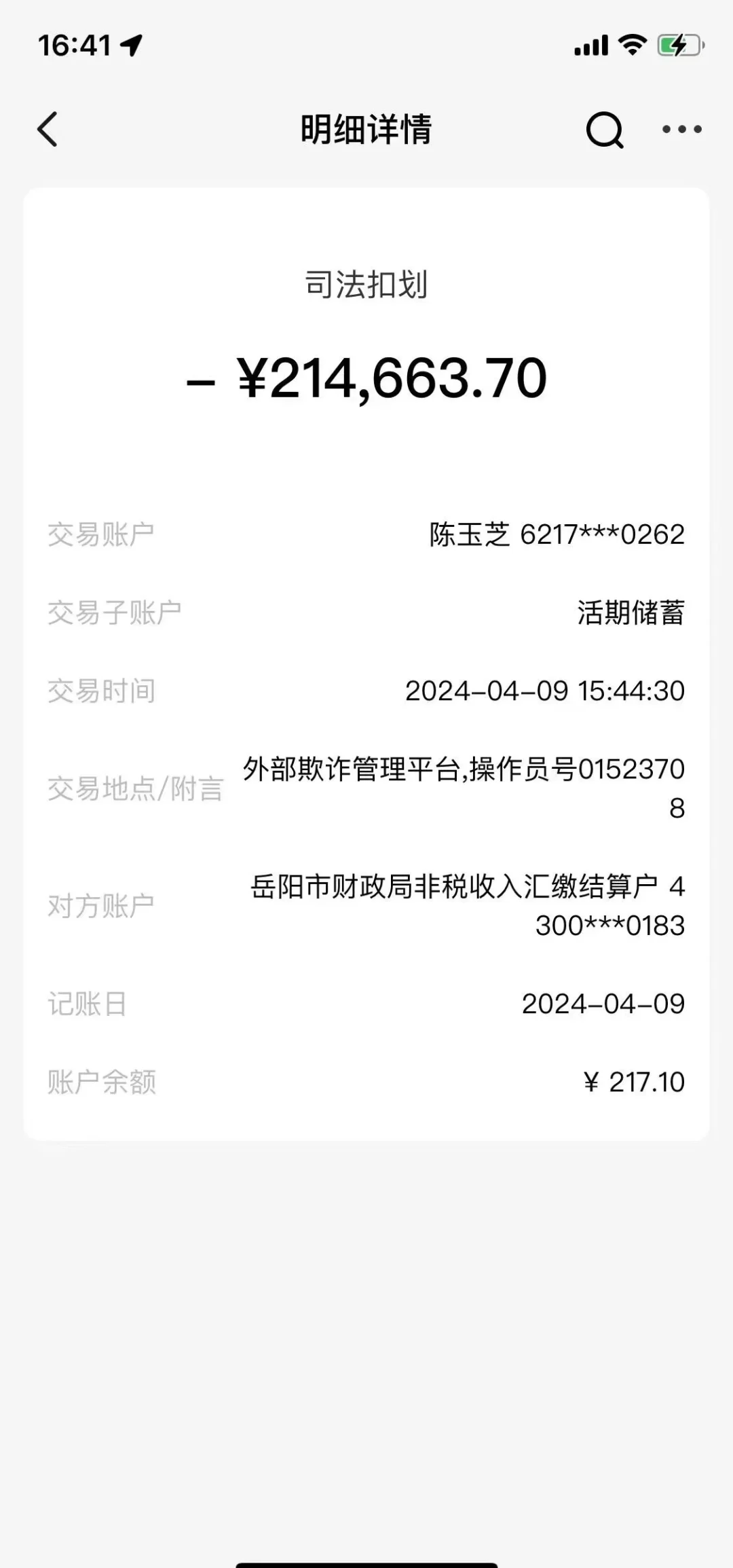 长兴最新医保卡会被法院冻结吗怎么办方法分析(最方便真实的长兴法院把我的医保卡冻结了我可以起诉他吗方法)