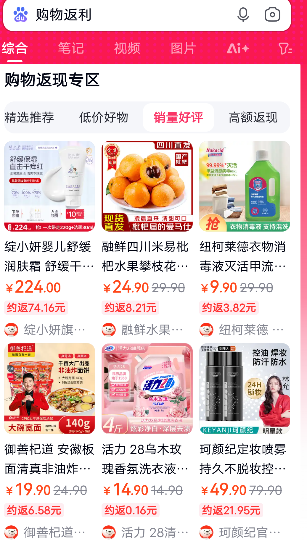 长兴最新用返利商家会发现吗方法分析(最方便真实的长兴用了返利网卖家知道吗方法)