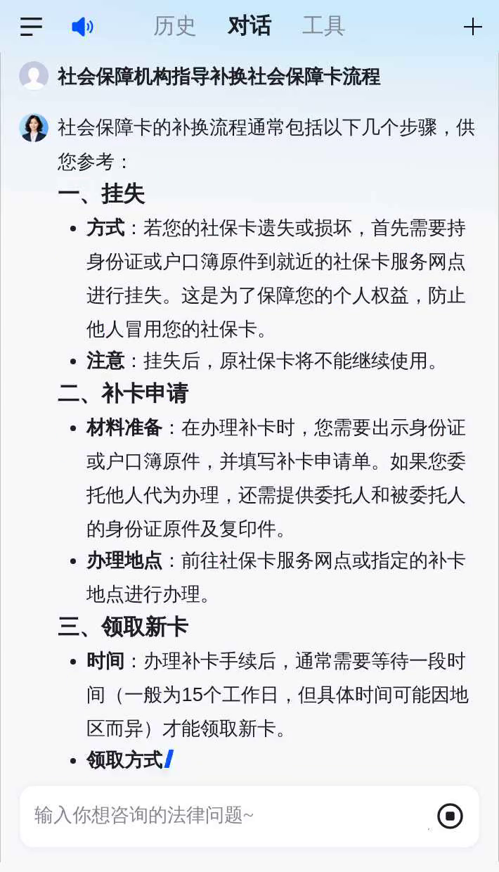长兴最新社会保障卡过期要换吗方法分析(最方便真实的长兴社会保障卡过期了不管会怎么样方法)