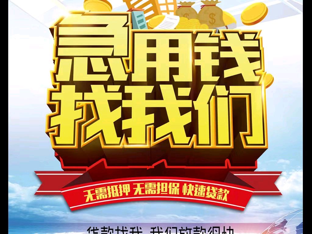 长兴最新急用钱医保取现回收商家微信方法分析(最方便真实的长兴急用钱医保卡余额回收联系方式方法)