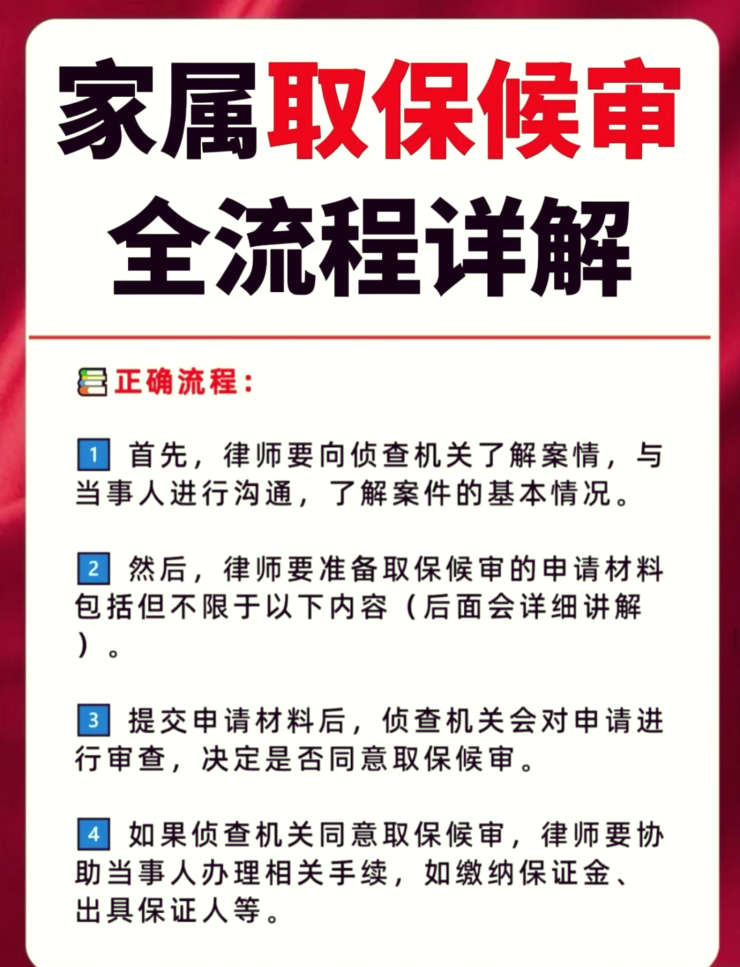长兴最新医保卡套取现金怎么判刑方法分析(最方便真实的长兴医保卡套取现金对个人什么影响方法)