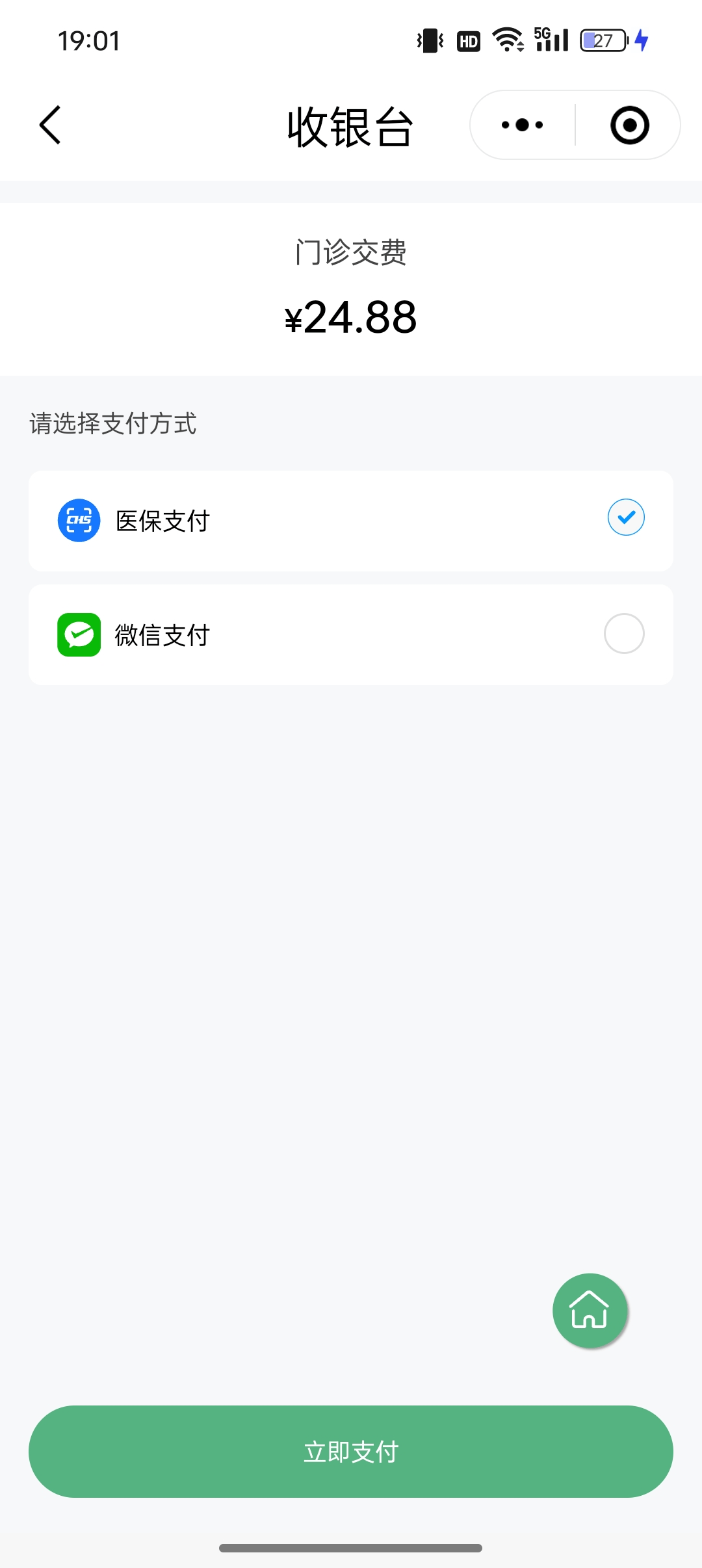 长兴最新24小时套医保卡微信全国方法分析(最方便真实的长兴线上套医保卡方法)
