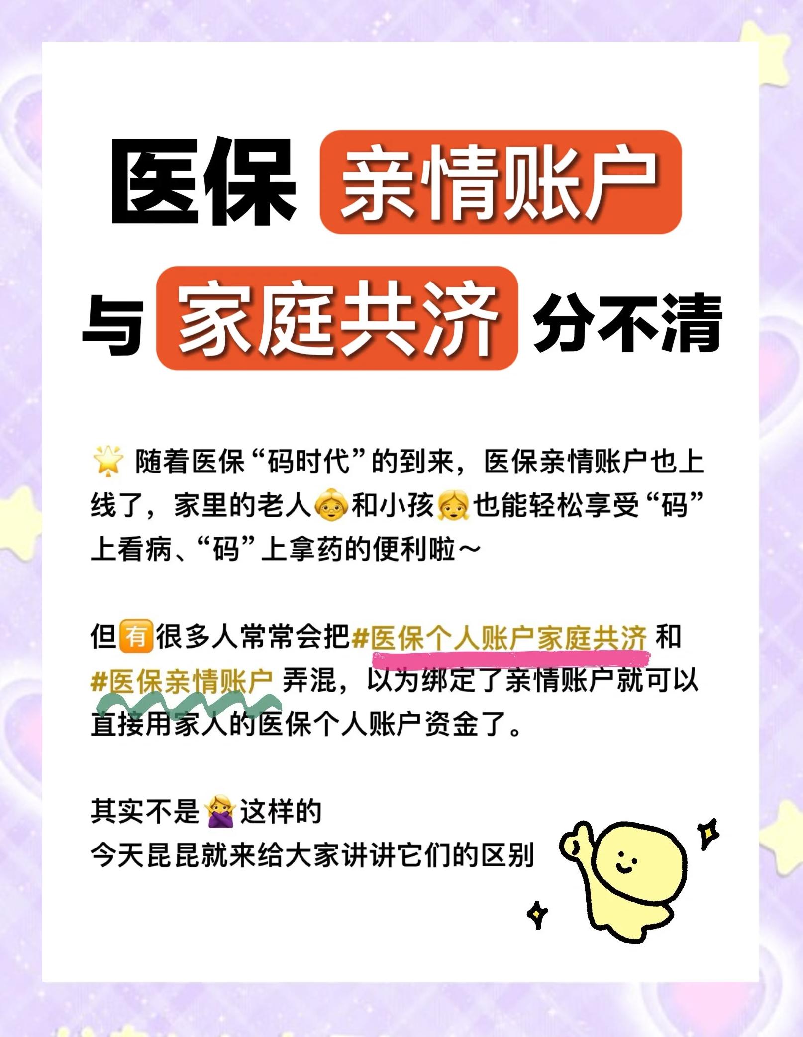 长兴最新套医保卡联系方式2024方法分析(最方便真实的长兴医保卡套取电话方法)