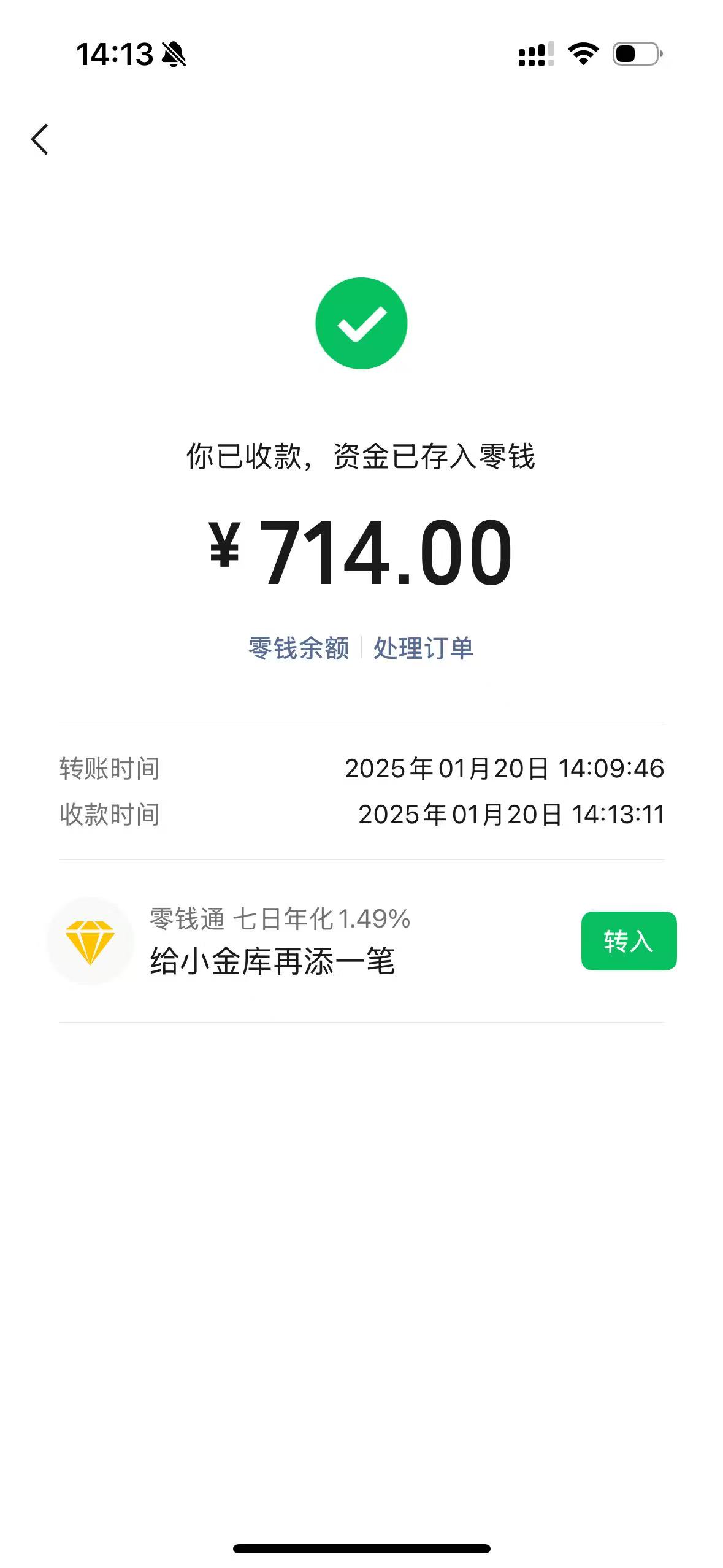 长兴最新医保换现金秒到账微信方法分析(最方便真实的长兴医保换现金秒到账微信违法吗方法)