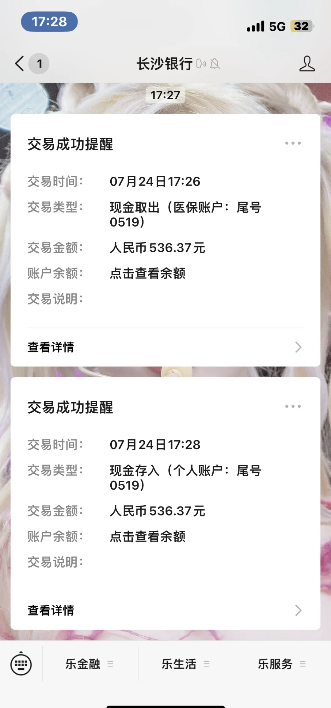 长兴最新医保卡提现怎么提取方法分析(最方便真实的长兴急用钱如何提取医保卡里的钱方法)