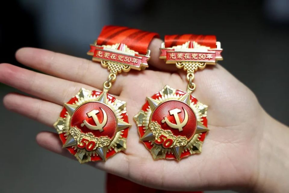 长兴最新50年纪念章回收价值方法分析(最方便真实的长兴50年纪念章价值多少钱方法)